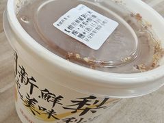 -豆豆冰室·地道招牌椰子冻(大良店)