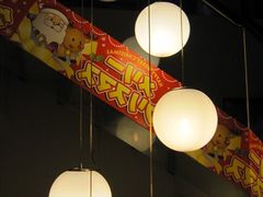 -松子日式料理(东朝阳路店)