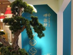 -呷湘厨·鱼汤捞饭·剁椒鱼头·辣椒炒肉(国家会展中心店)