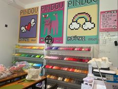 -十八字金·银饰·拼豆·开蚌DIY(魏公芳华里店)