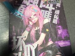 -剧狐剧本杀(徐汇1号店)