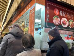 -龙记香港茶餐厅(久光百货店)