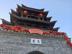-台儿庄古城