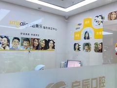 -启辰口腔(南坪店)