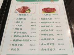 -龙凤点心·饼家(松岗店)
