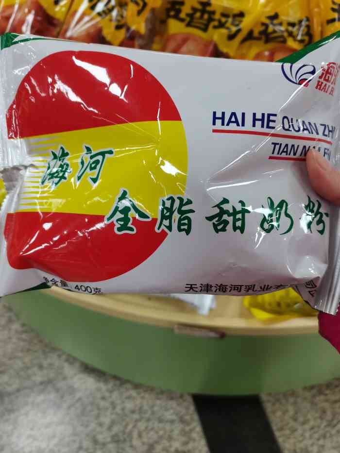 桂发祥(长春道店)-"每次路过劝业场,都得买的糕干,五一期间,.