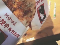 -阿甘锅盔(合生汇购物中心店)