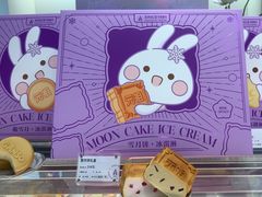 -GANSO元祖食品(金菊路店)