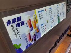 -一只酸奶牛(奎星楼店)