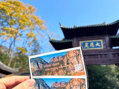 -大慈岩风景区