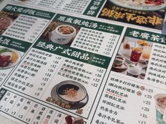 -西关明记肠粉(荔枝湾店)