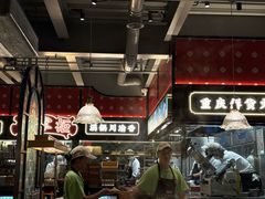 -廖掌柜·重庆鲜货火锅(上海首店)