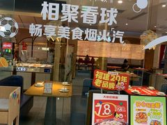 -大丰收脆鱼(浦西万达店)