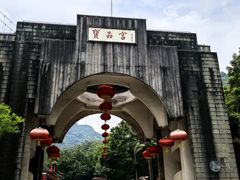 -宝晶宫旅游景区