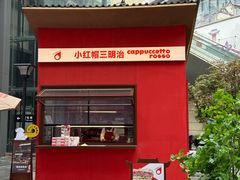-石家庄万象城