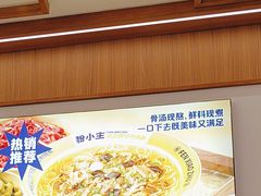 -粉小主·贵州酸汤牛肉粉(南京仙林金鹰店)