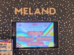 -meland亲子乐园(北京首开通州万象汇店)