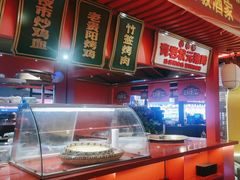 -怪噜范·贵阳小吃大排档(金源旗舰店)