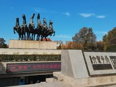 -洛阳周王城天子驾六博物馆