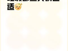 -吃城都·鱼蛙火锅(西玉龙街店)