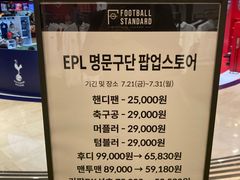 -乐天免税店(明洞店)