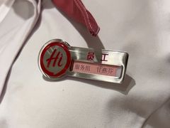 -海底捞火锅(吾悦广场店)