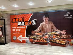 -北京王府井希尔顿酒店·万斯阁西餐厅