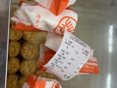 -北京稻香村(天桥乐汇百货商场店)