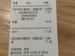 -肯德基(万科广东路店)