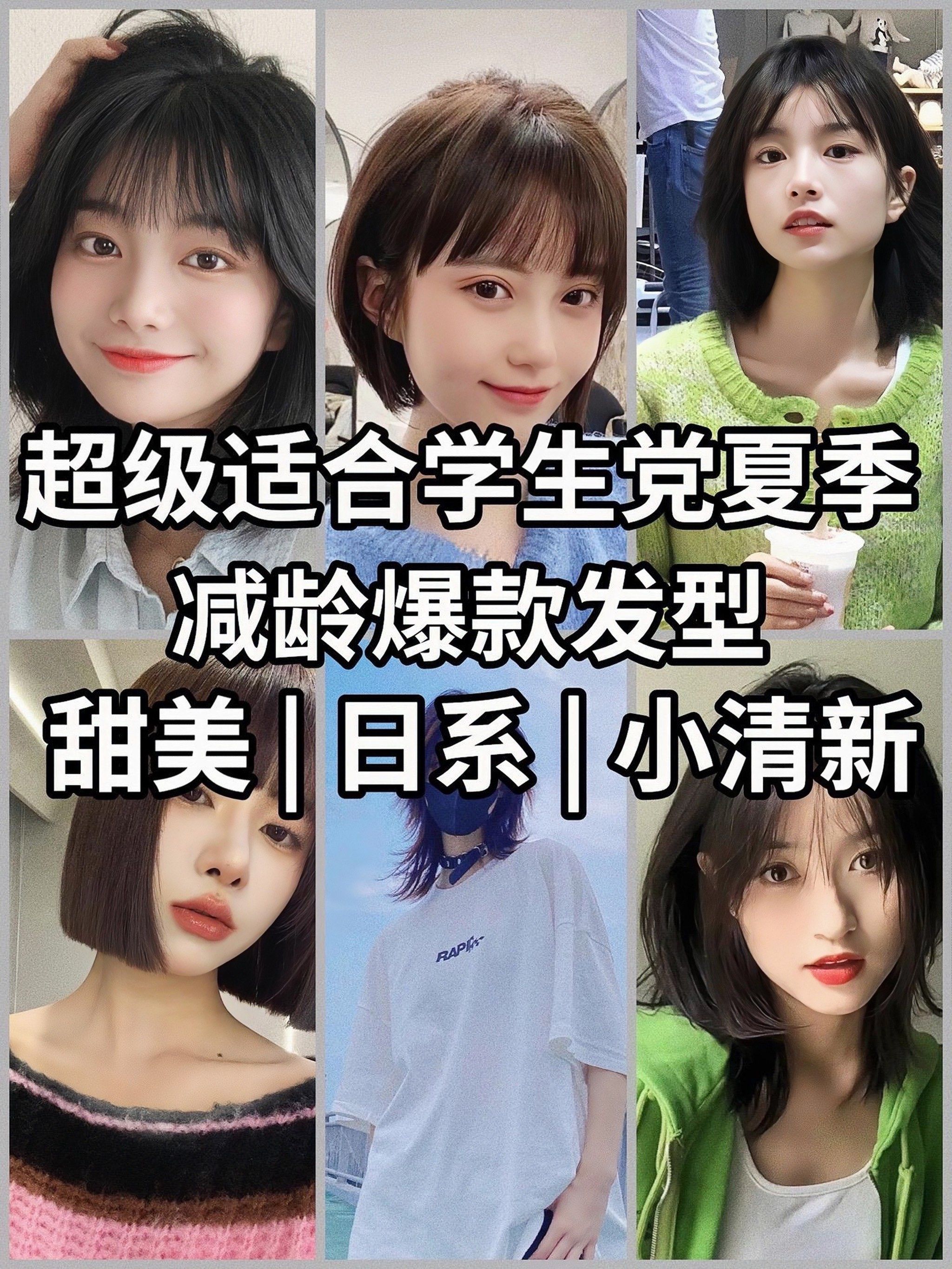脸型配发型软件下载测试