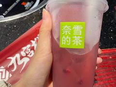 霸气石榴-奈雪的茶(石家庄万象城店)