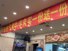 -東豫狼鲜货烧烤. 碳火烤鱼. 小龙虾(上海首店)