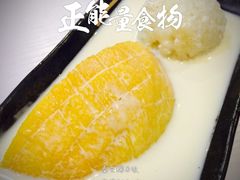 -蜜糖甜品铺(朝一村民公寓店)