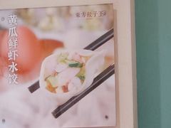 -东方饺子王(和平里店)