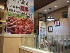 -秦老大西安羊肉泡馍馆(健德门店)