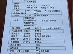 -龙姐私房菜(和顺古镇店)