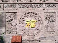 -湘子庙