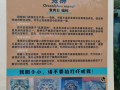 -青藏高原野生动物园