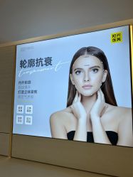-深圳阳光医疗美容
