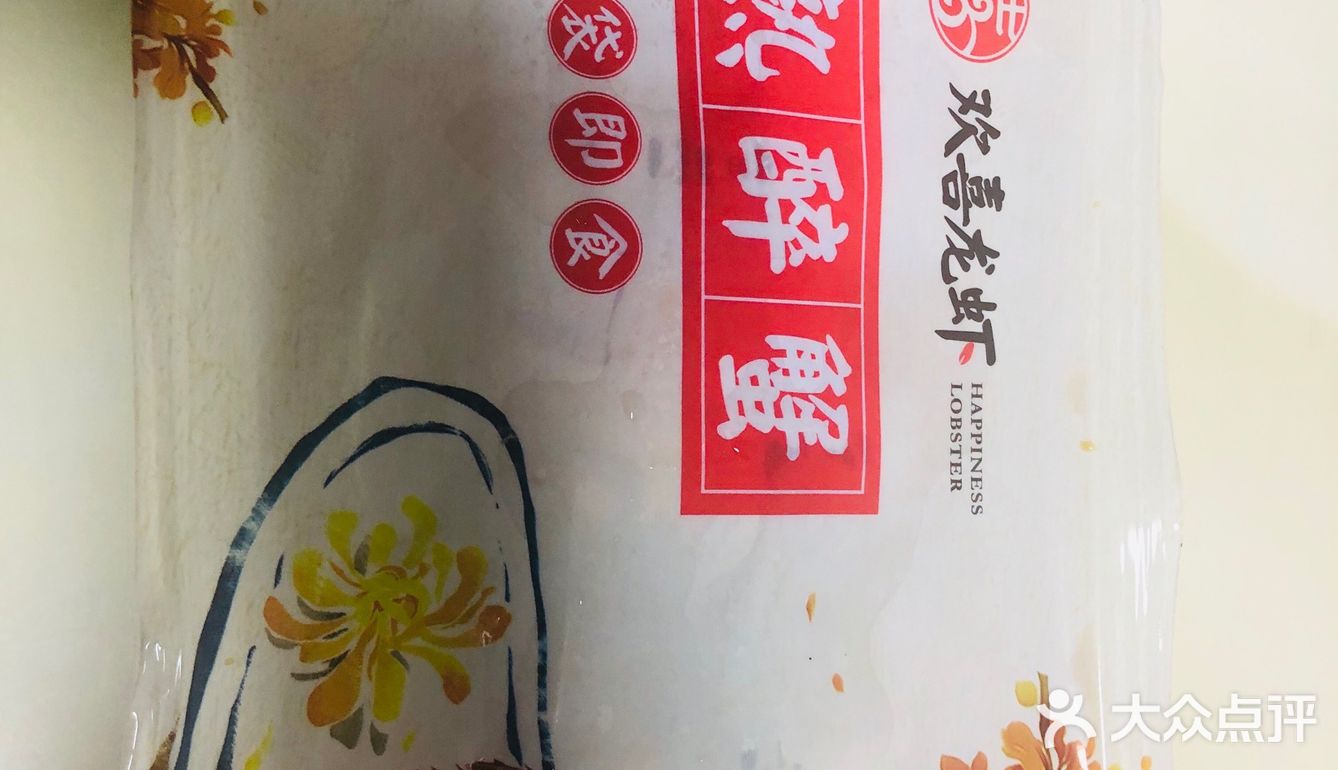 第一次吃他家醉蟹，挺好吃的，鲜甜饱满回味好，入味有层次