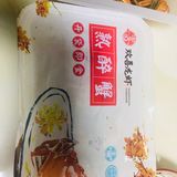 第一次吃他家醉蟹，挺好吃的，鲜甜饱满回味好，入味有层次