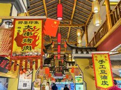 -即墨印象