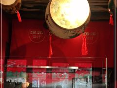 -煜北·西北小馆(曲阳路店)