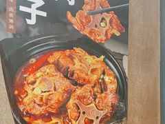 -新疆烧烤王(广灵店)