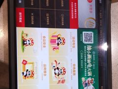 -海底捞火锅(高新万达广场店)
