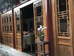 -北京古城老院厉晓麟精致菜