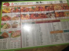 -椒行天下·干锅·牛蛙(万宝店)