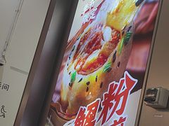 -小杨生煎(深圳岗厦北店)