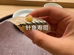 -鮨龍