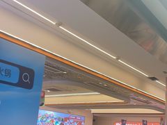 -密友回转自助火锅(世茂国际广场店)
